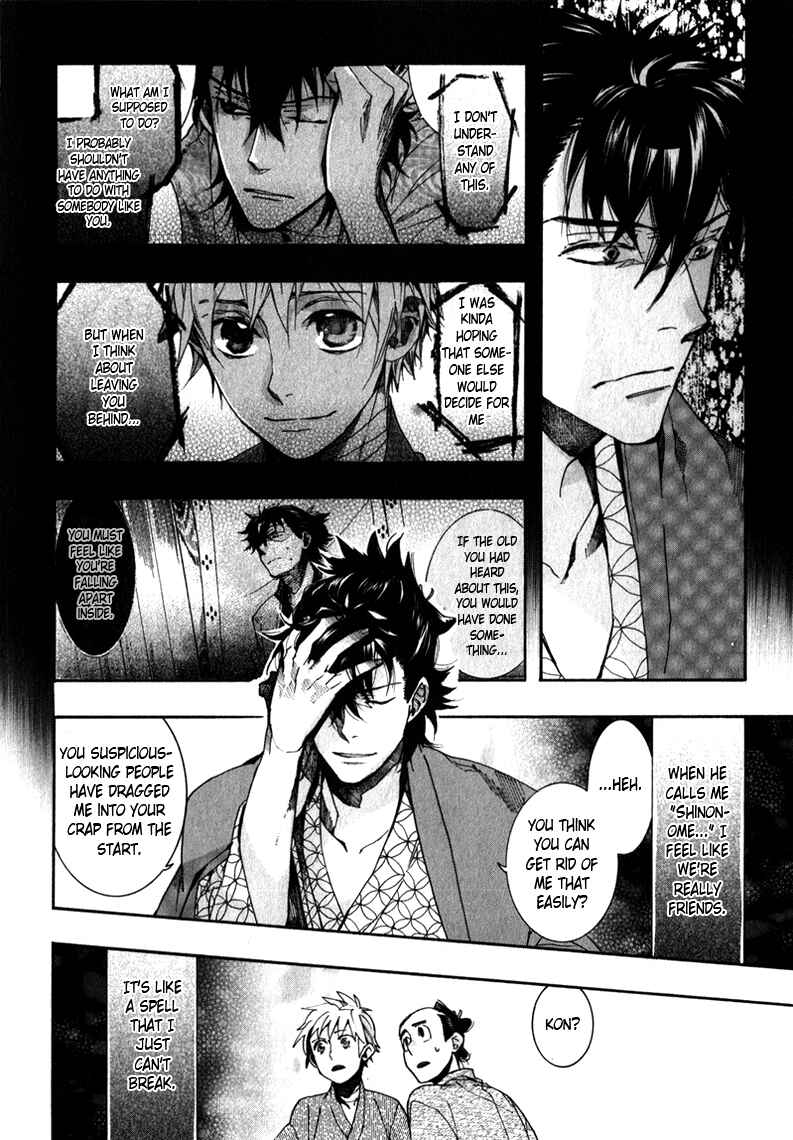 Page 12 Chapter 74 Amatsuki