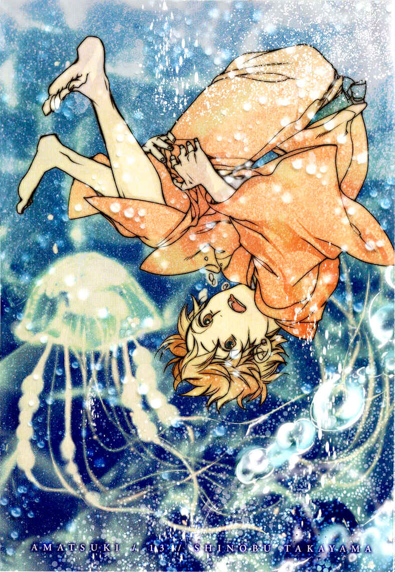 Page 2 Chapter 74 Amatsuki