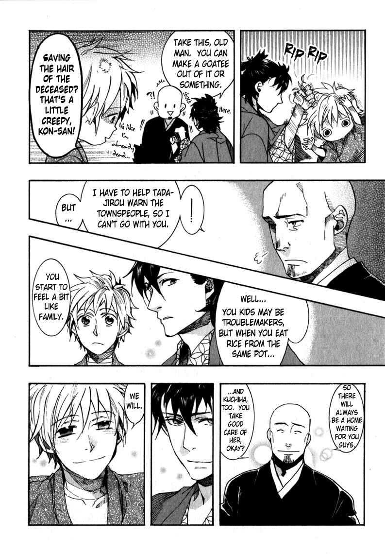 Page 22 Chapter 74 Amatsuki