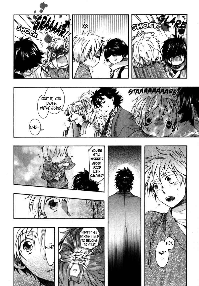 Page 24 Chapter 74 Amatsuki