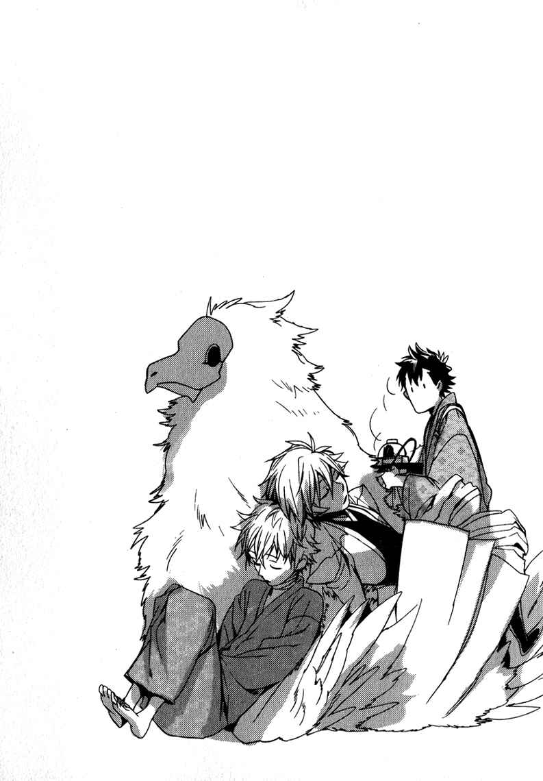 Page 27 Chapter 74 Amatsuki