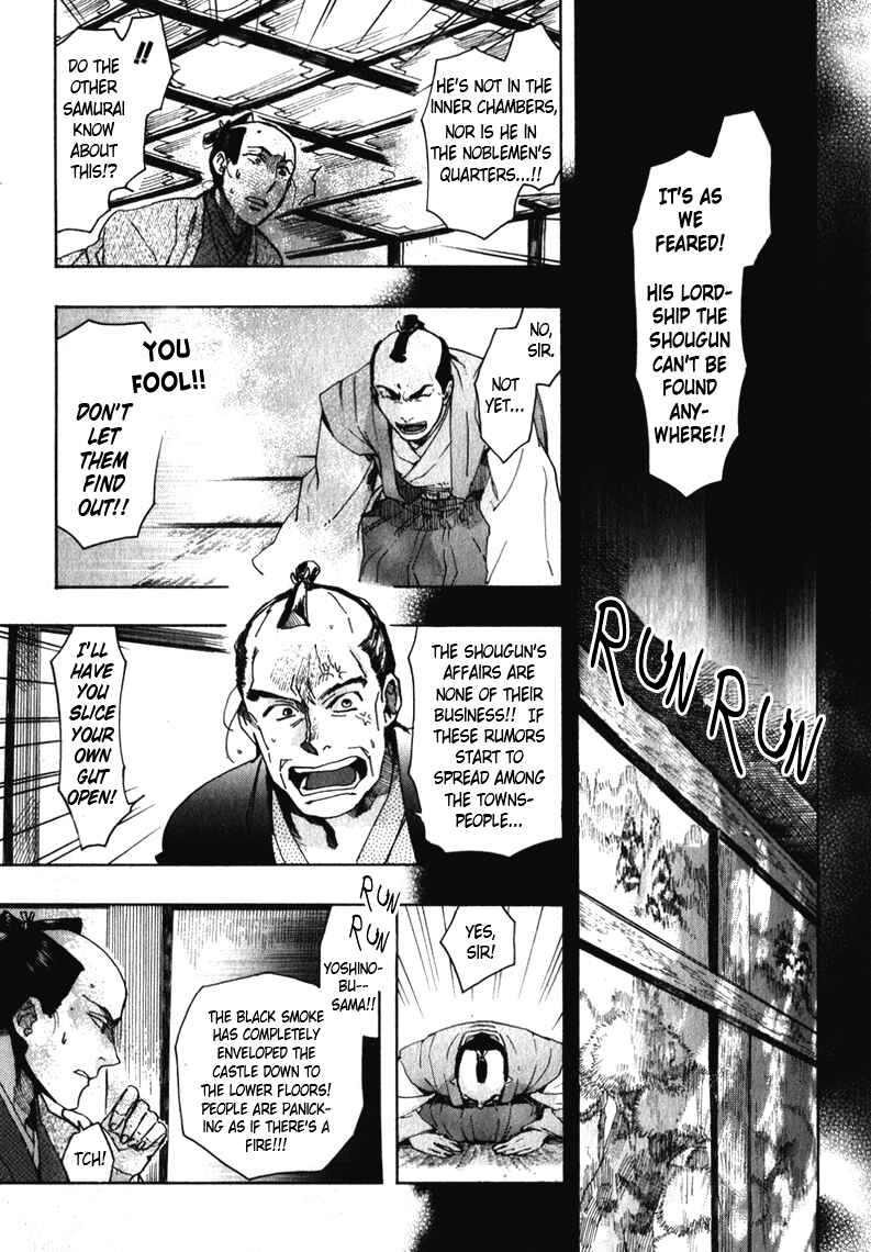 Page 4 Chapter 74 Amatsuki