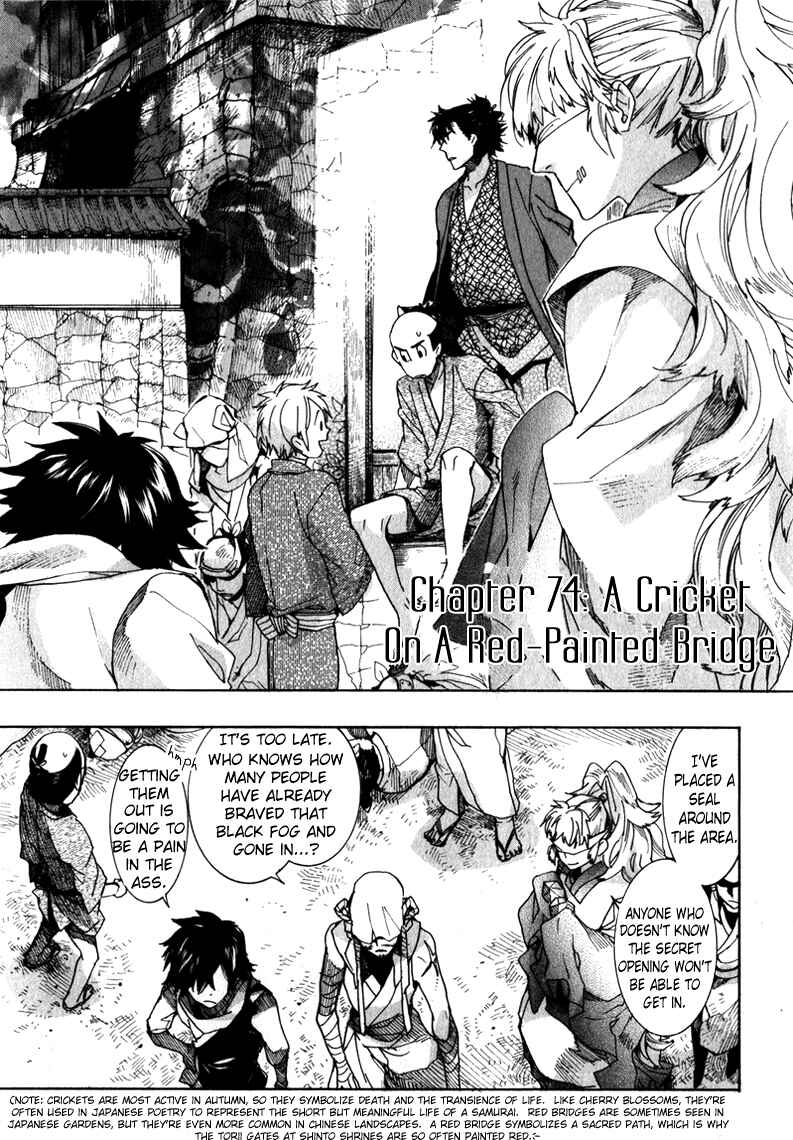 Page 7 Chapter 74 Amatsuki