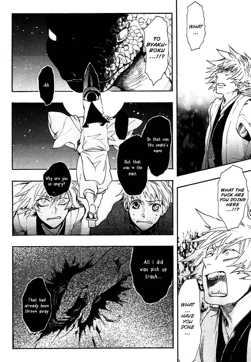 Page 9 Chapter 57 Amatsuki