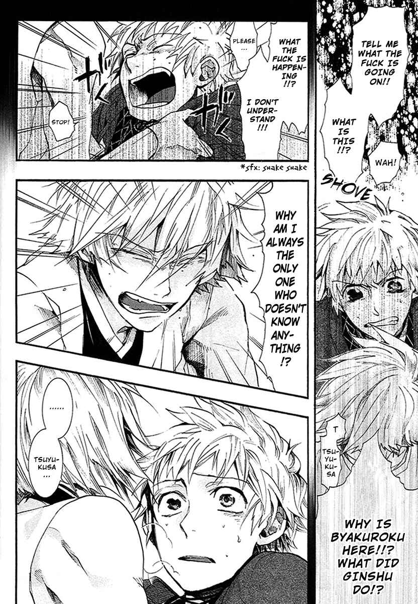 Page 11 Chapter 57 Amatsuki