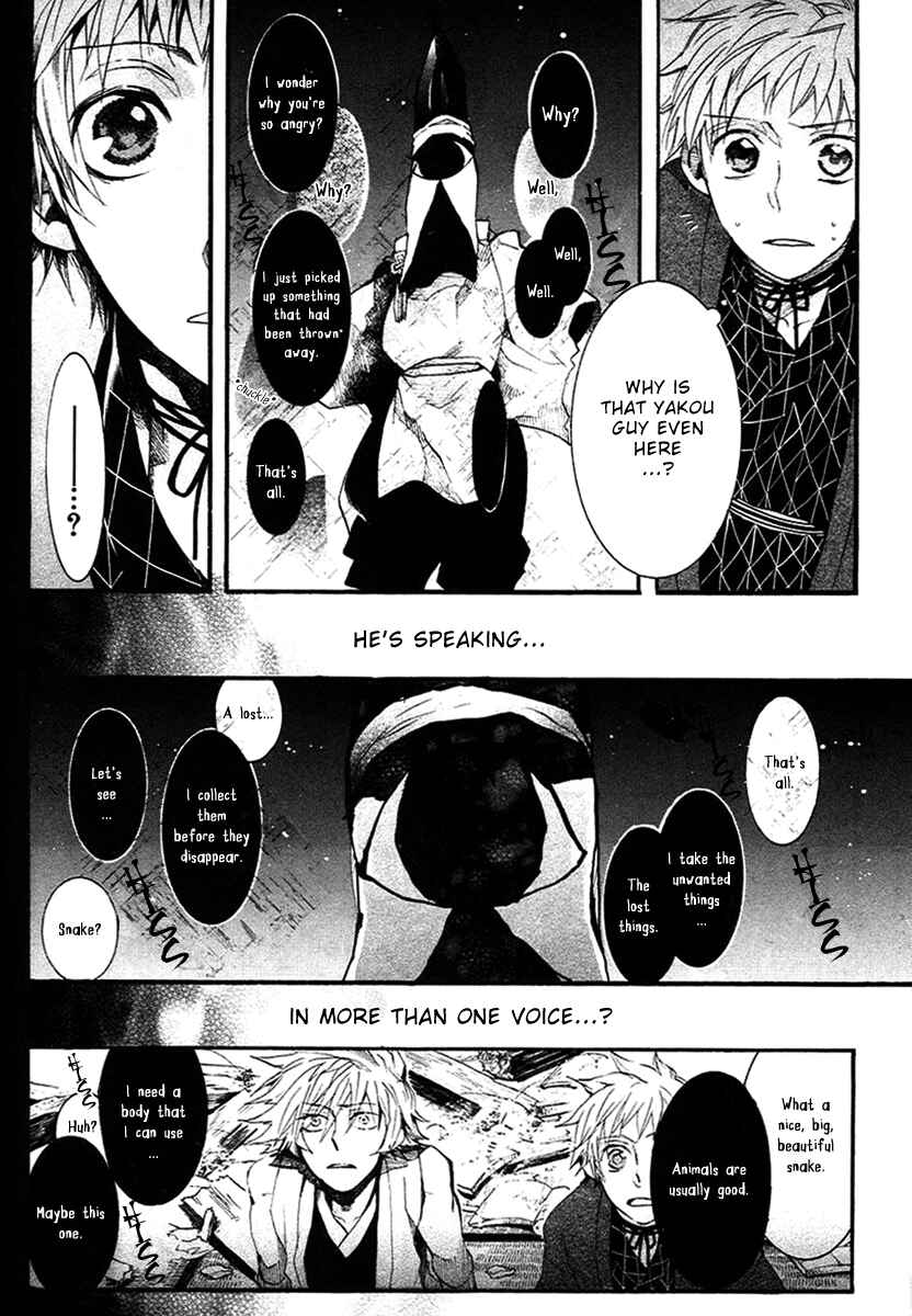 Page 13 Chapter 57 Amatsuki