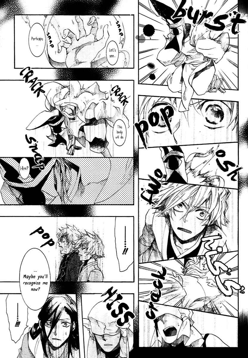 Page 14 Chapter 57 Amatsuki