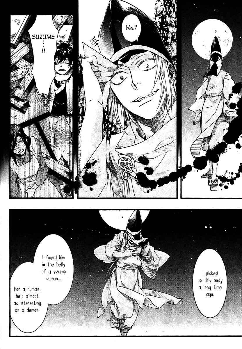 Page 15 Chapter 57 Amatsuki