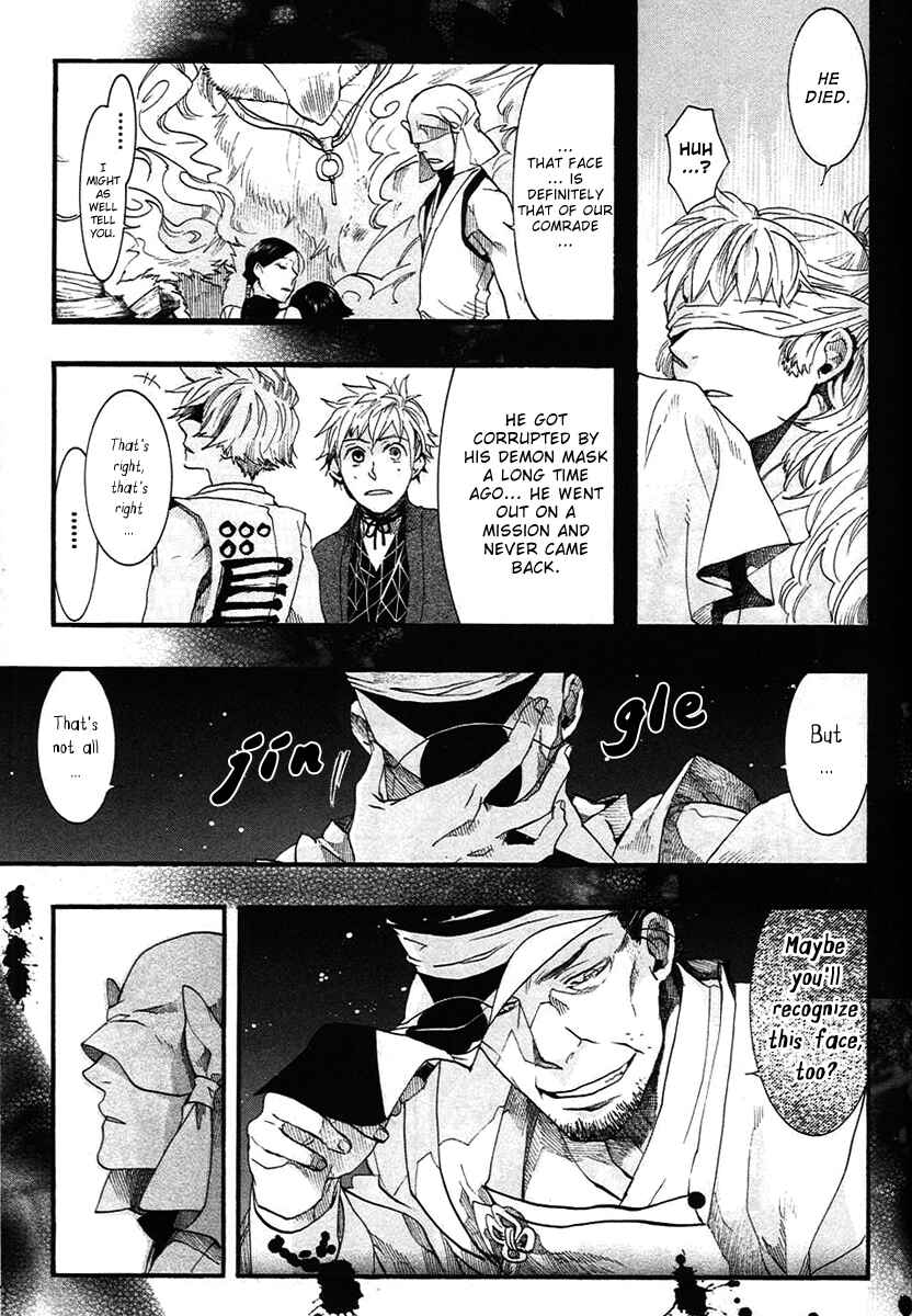 Page 18 Chapter 57 Amatsuki