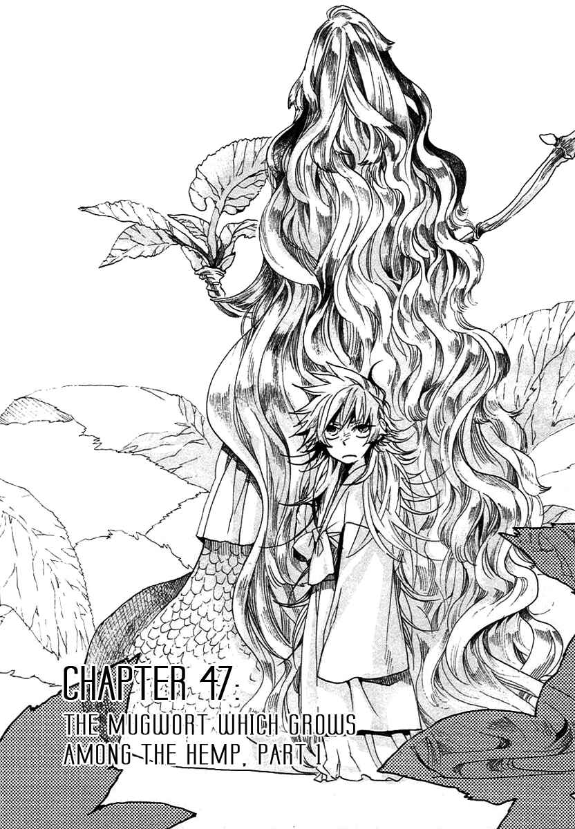 Page 1 Chapter 57 Amatsuki