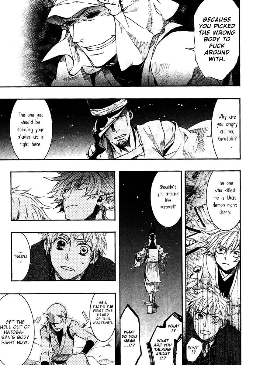 Page 20 Chapter 57 Amatsuki