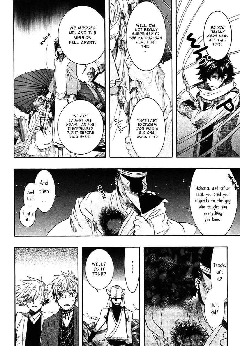 Page 21 Chapter 57 Amatsuki