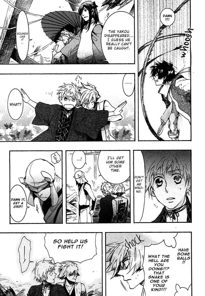 Page 24 Chapter 57 Amatsuki
