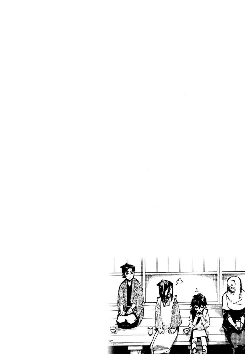 Page 26 Chapter 57 Amatsuki
