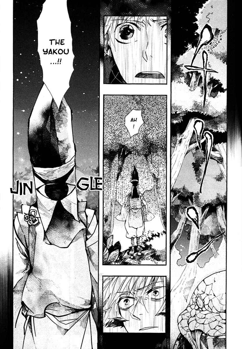 Page 8 Chapter 57 Amatsuki