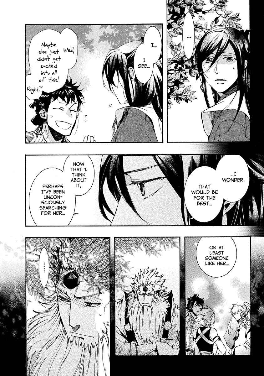 Page 11 Chapter 99 Amatsuki