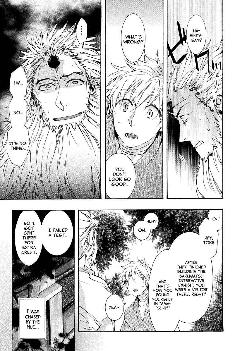 Page 12 Chapter 99 Amatsuki