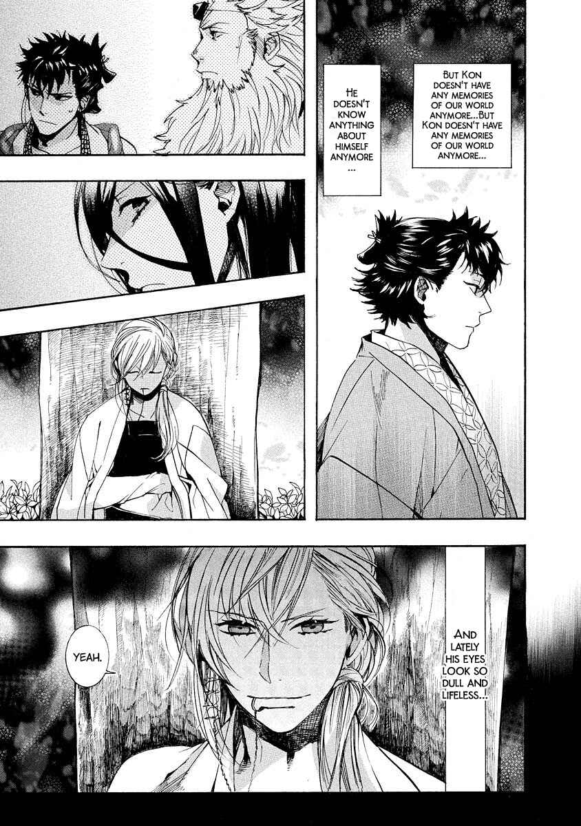 Page 14 Chapter 99 Amatsuki