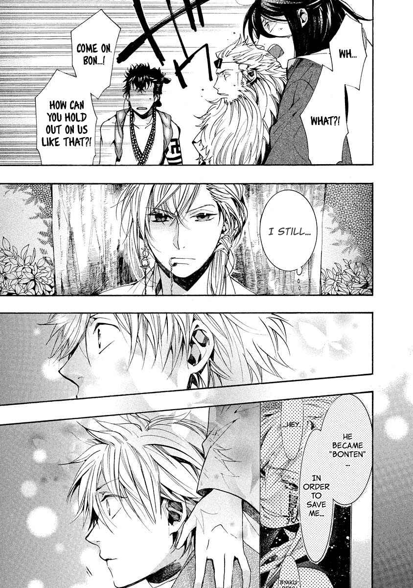 Page 16 Chapter 99 Amatsuki