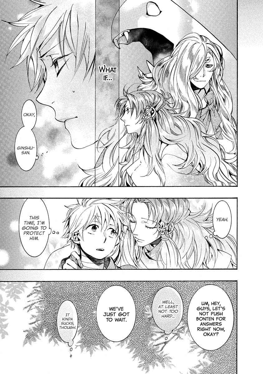 Page 20 Chapter 99 Amatsuki