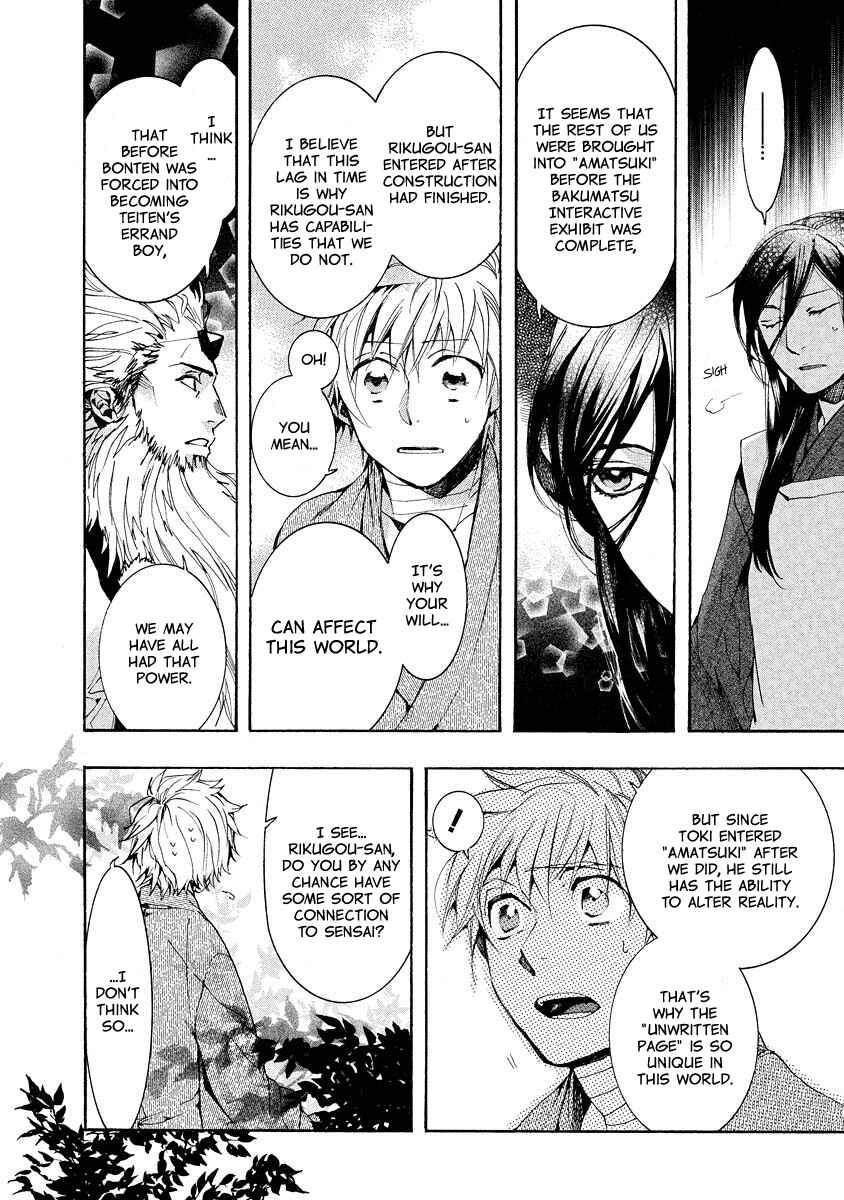 Page 21 Chapter 99 Amatsuki