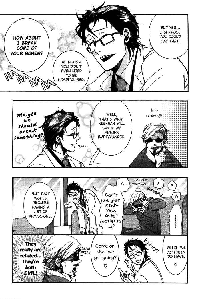 Page 11 Chapter 30 Amatsuki