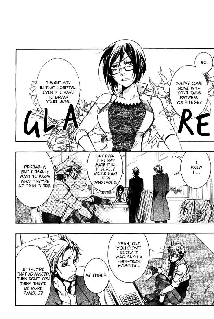 Page 12 Chapter 30 Amatsuki