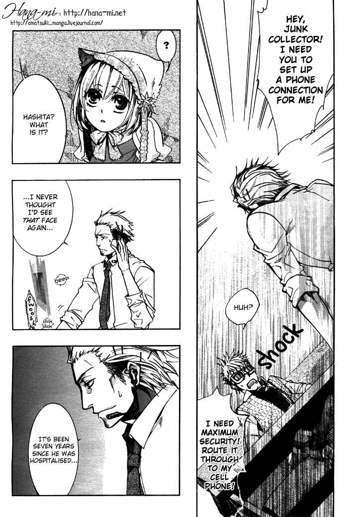 Page 17 Chapter 30 Amatsuki