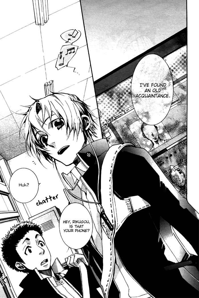 Page 18 Chapter 30 Amatsuki