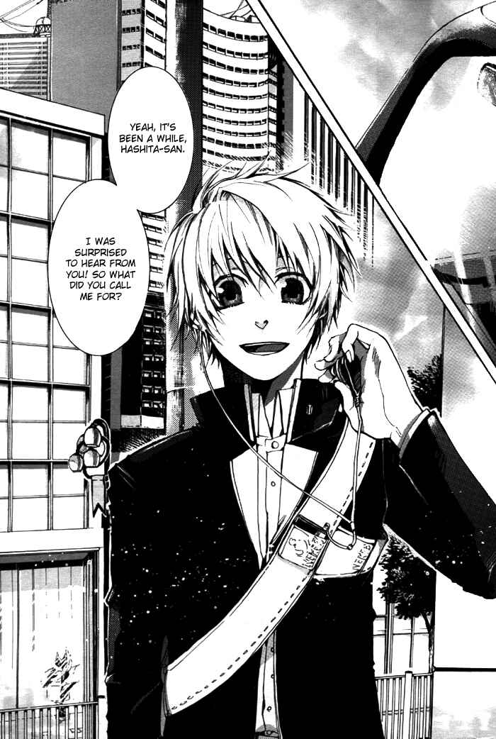 Page 25 Chapter 30 Amatsuki