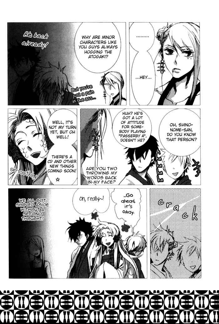 Page 28 Chapter 30 Amatsuki