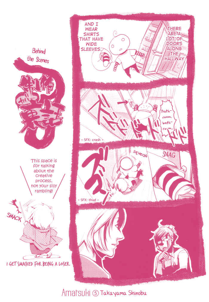 Page 30 Chapter 30 Amatsuki