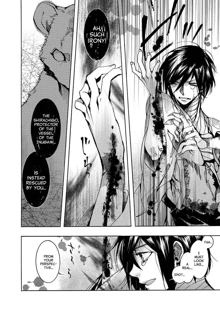 Page 10 Chapter 119 Amatsuki