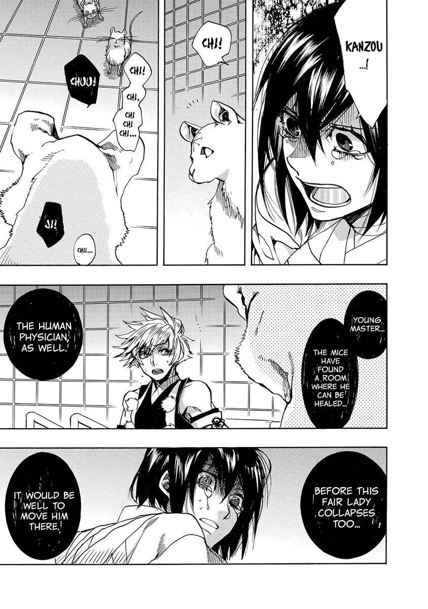 Page 14 Chapter 119 Amatsuki