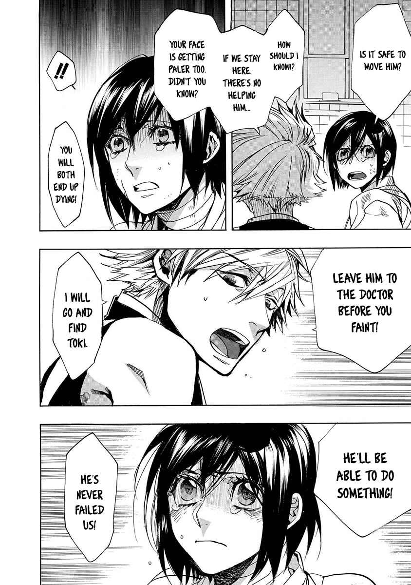 Page 15 Chapter 119 Amatsuki