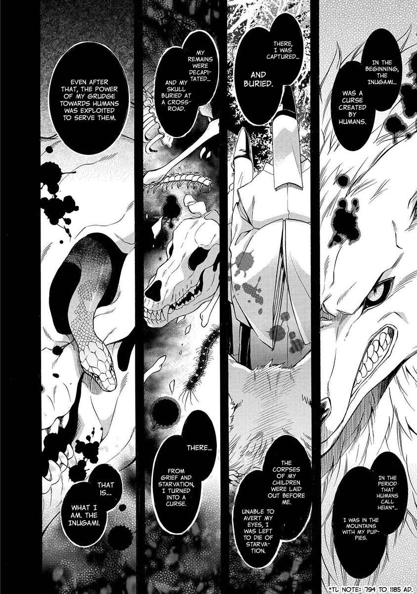 Page 17 Chapter 119 Amatsuki