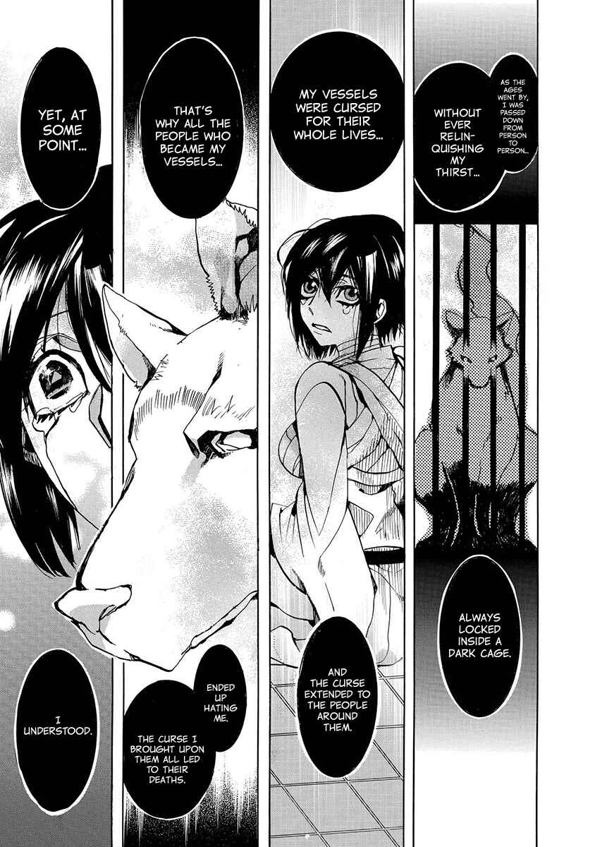 Page 18 Chapter 119 Amatsuki