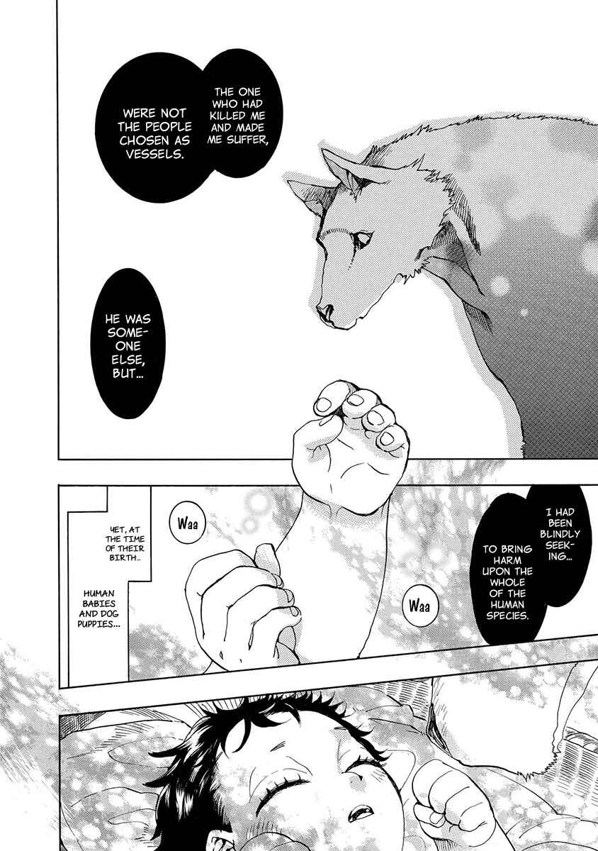 Page 19 Chapter 119 Amatsuki