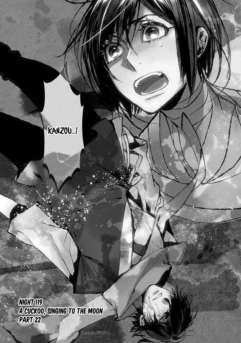 Page 2 Chapter 119 Amatsuki