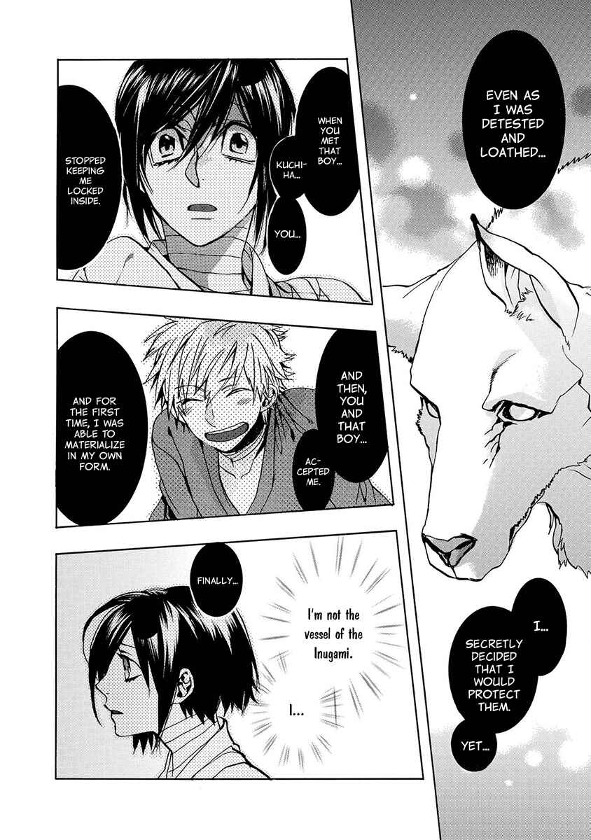 Page 21 Chapter 119 Amatsuki