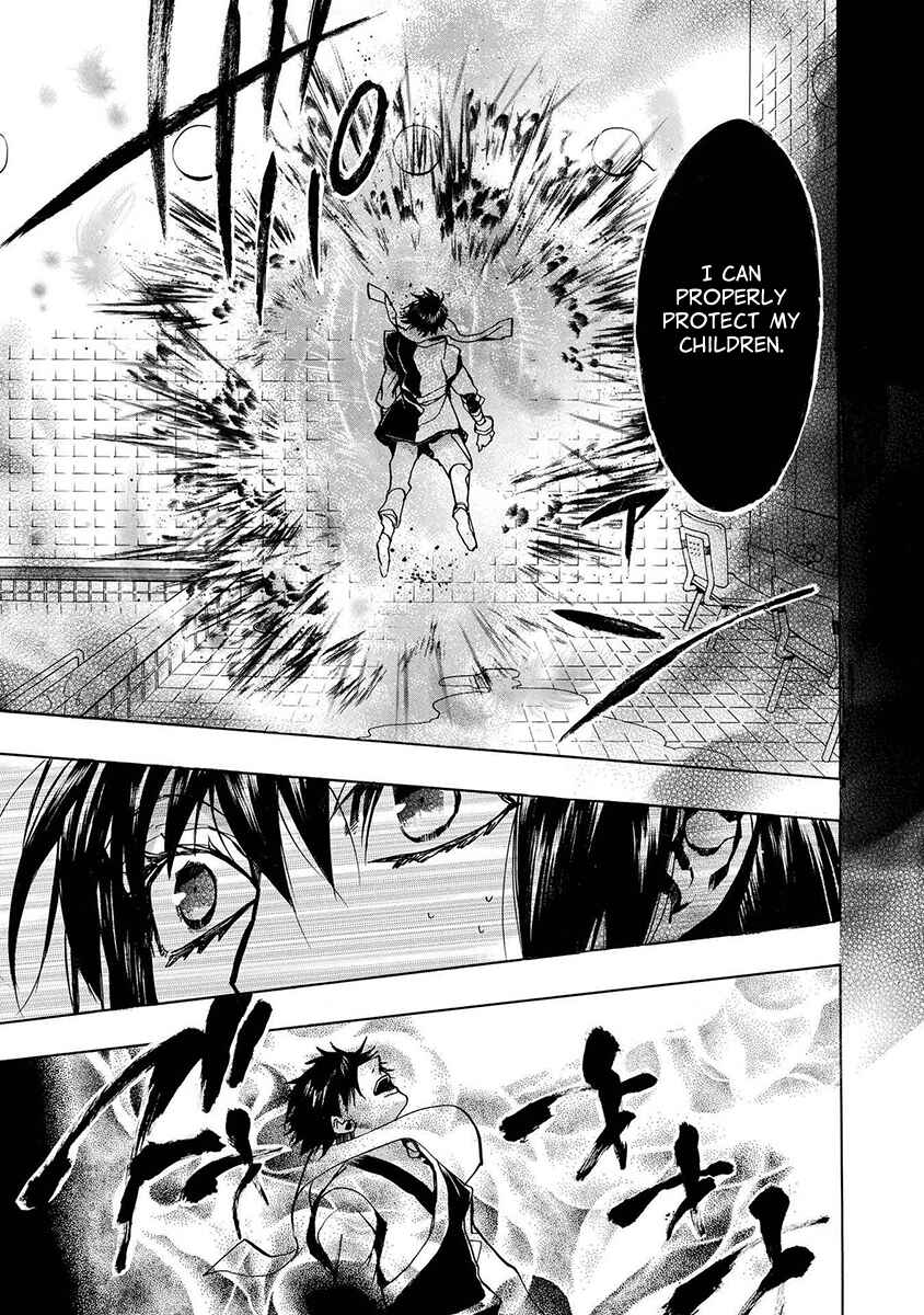 Page 22 Chapter 119 Amatsuki