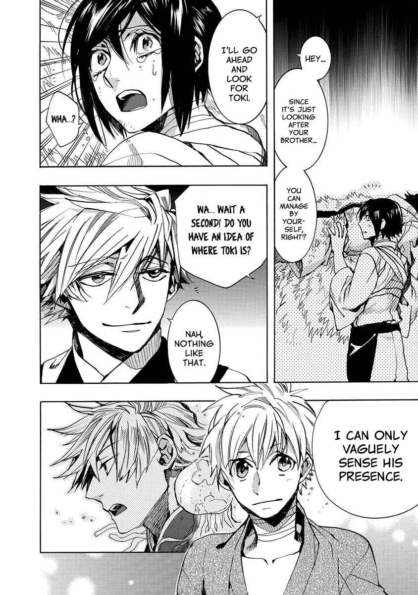 Page 25 Chapter 119 Amatsuki