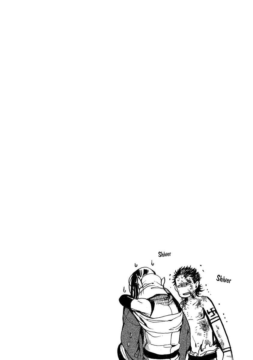 Page 4 Chapter 119 Amatsuki