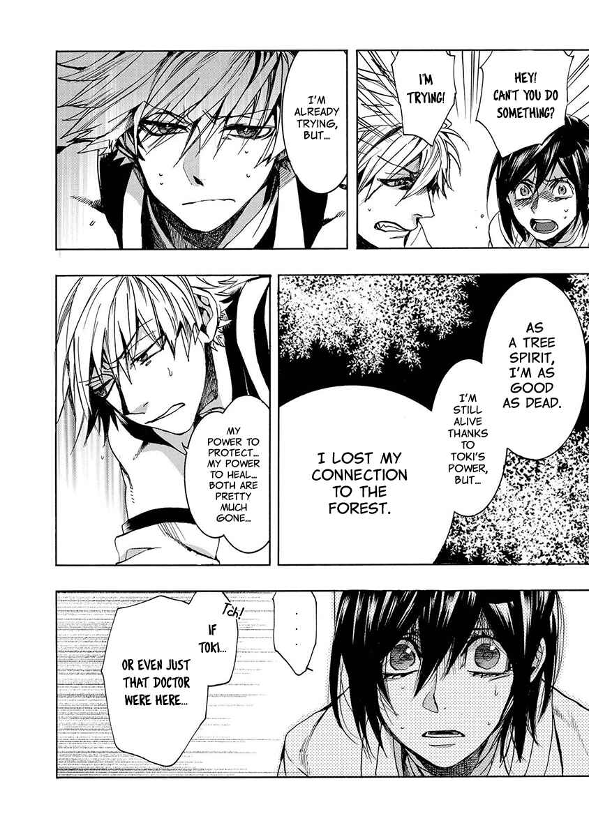 Page 6 Chapter 119 Amatsuki