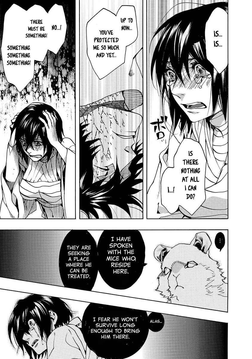 Page 7 Chapter 119 Amatsuki