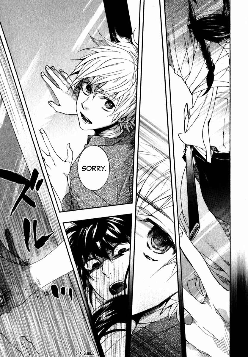 Page 14 Chapter 80 Amatsuki
