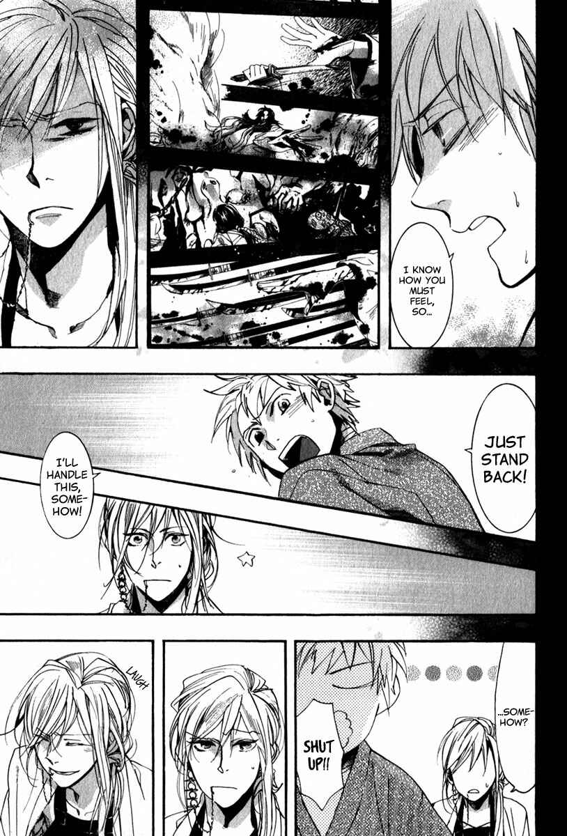 Page 20 Chapter 80 Amatsuki