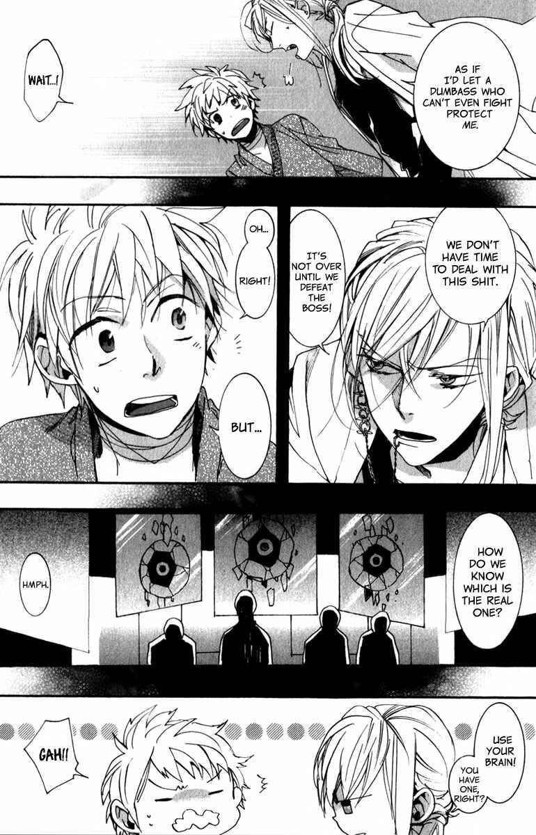 Page 21 Chapter 80 Amatsuki