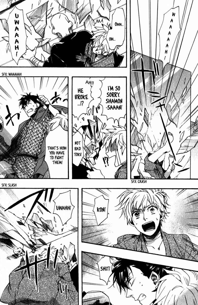 Page 4 Chapter 80 Amatsuki