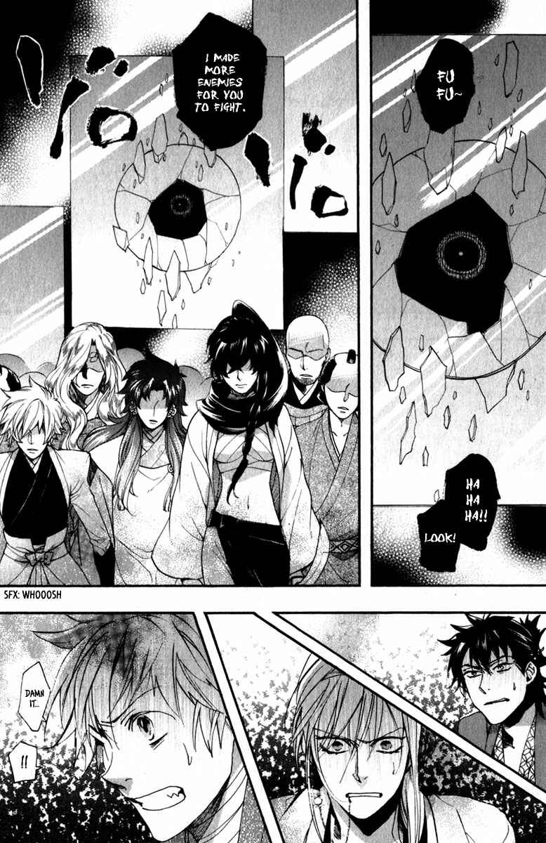 Page 9 Chapter 80 Amatsuki